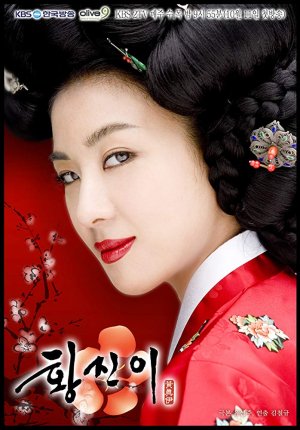 سریال کره ای هوانگ جین یی