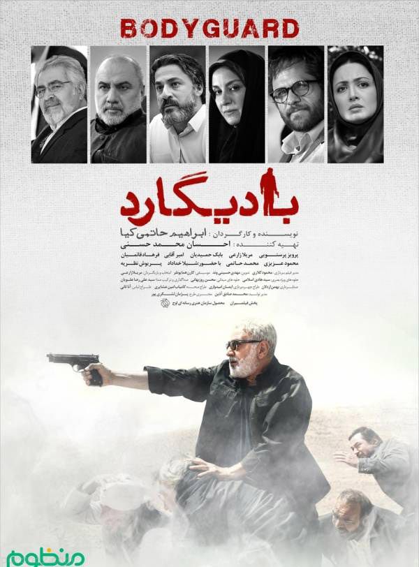 بهترین فیلم های تاریخ سینمای ایران را بشناسید