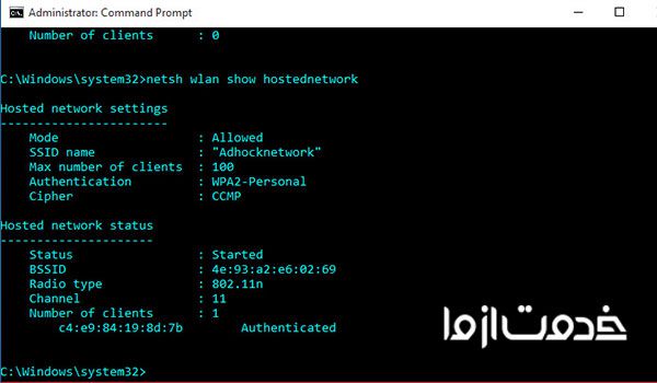 اتصال اینترنت کامپیوتر به گوشی از طریق دستورات Ad-Hoc
