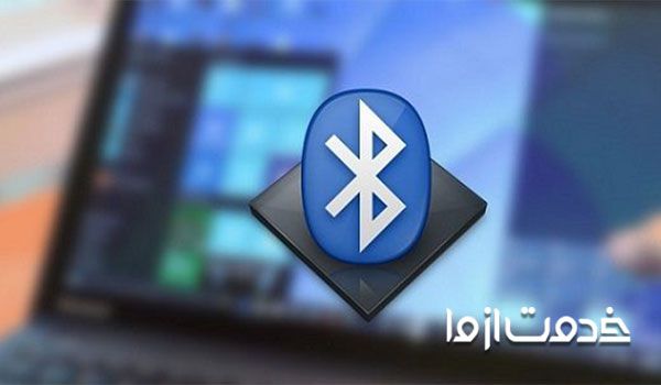 انتقال اینترنت کامپیوتر به موبایل از طریق بلوتوث