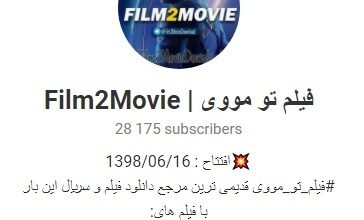 فیلم و سریال