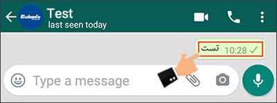فهمیدن خوانده شدن پیام در واتساپ