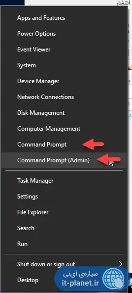 دستورات cmd و ترفندهایی برای استفاده ی بهتر از Command Prompt ویندوز
