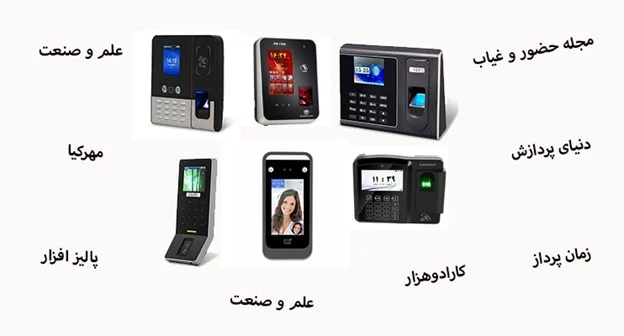 تهران