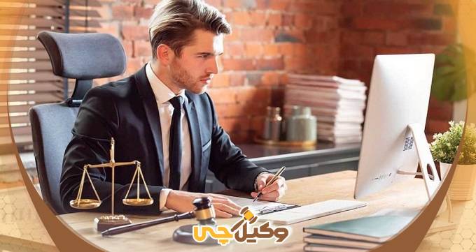 بهترین وکیل خانواده در غرب تهران | قیمت وکیل خانواده