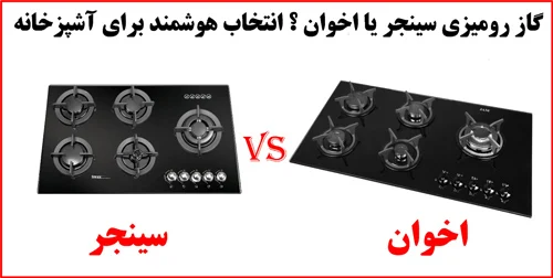 رومیزی