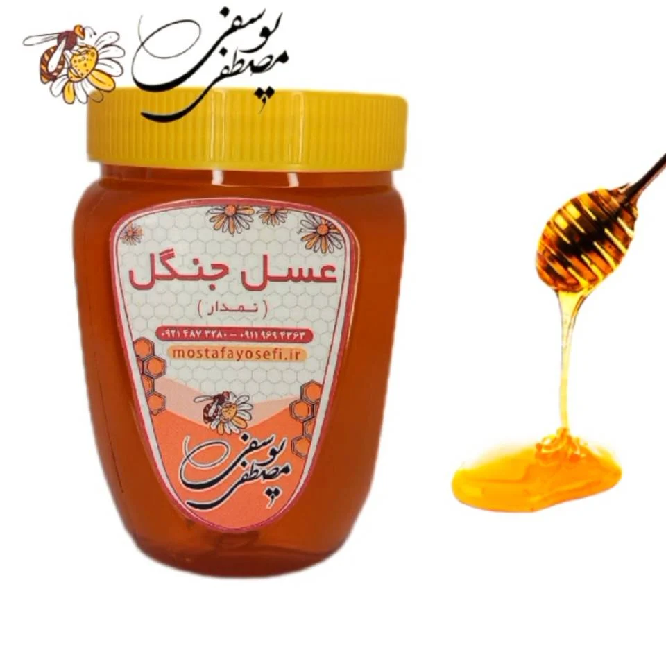 عسل