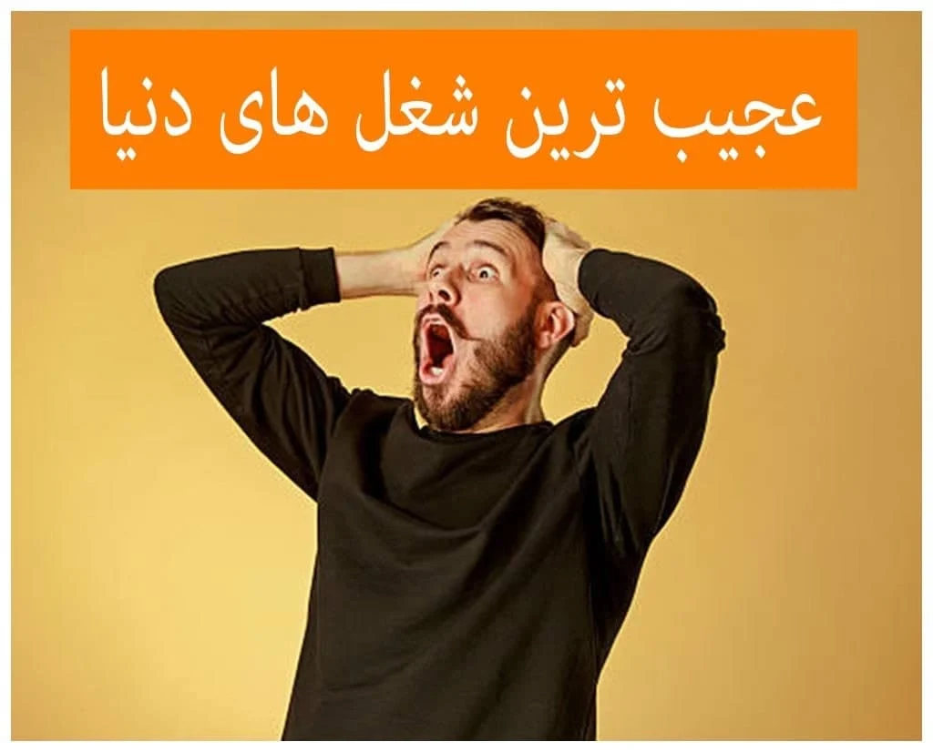 پوست