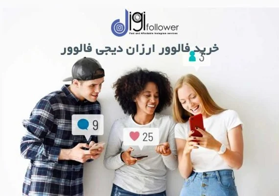 اینستاگرام | فالوور
