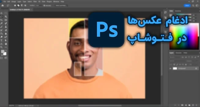 آموزش