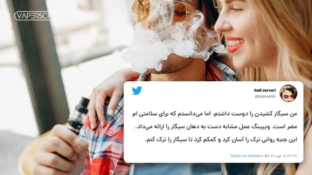 سیگار