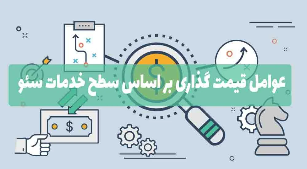 تهران | دیجیتال مارکتینگ تهران | دیجیتال مارکتینگ