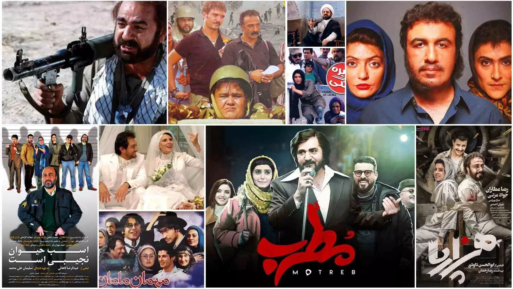 فیلم های کمدی ایرانی جدید