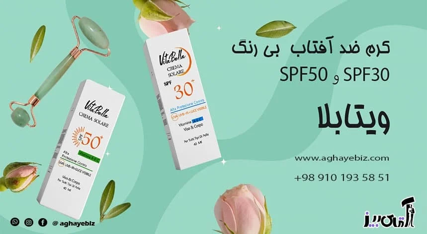 پوست | ماسک