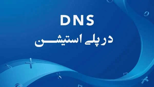 دیجیتال