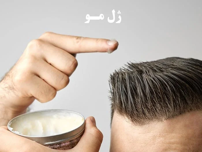 پوست