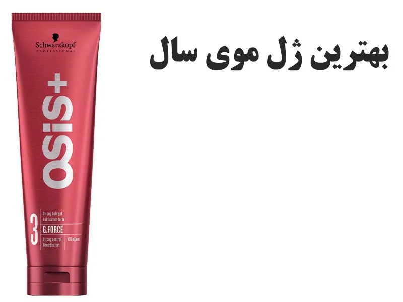 پوست