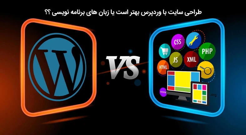 طراحی