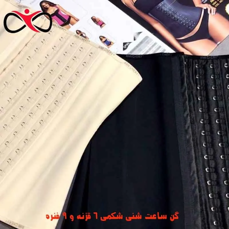 لاغری
