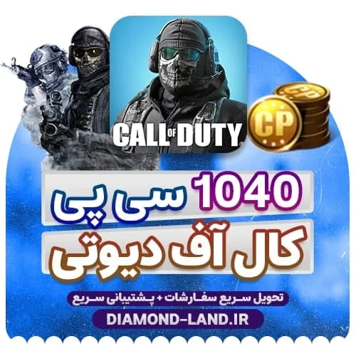 موبایل