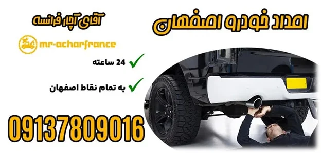 خودرو