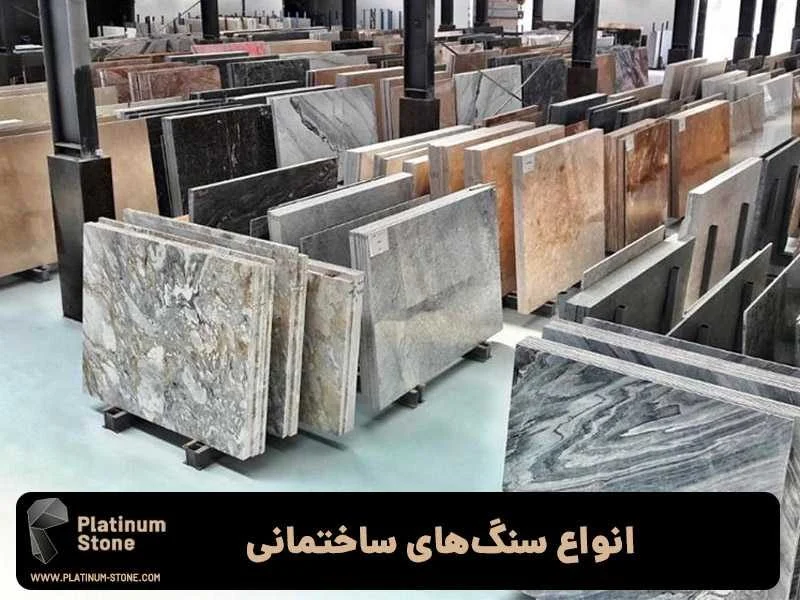 دکوراسیون | ساختمان