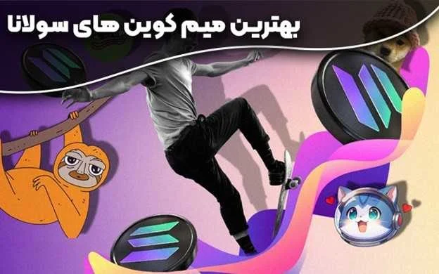 ارز دیجیتال