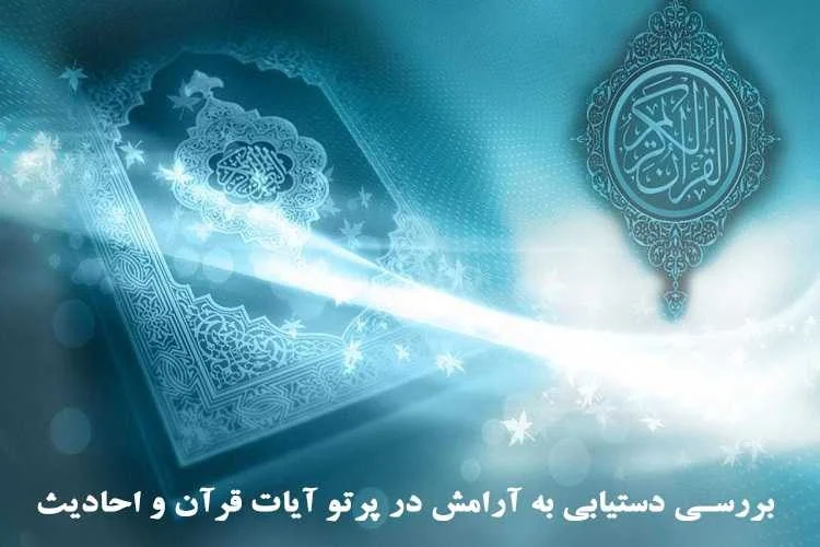 سبک زندگی