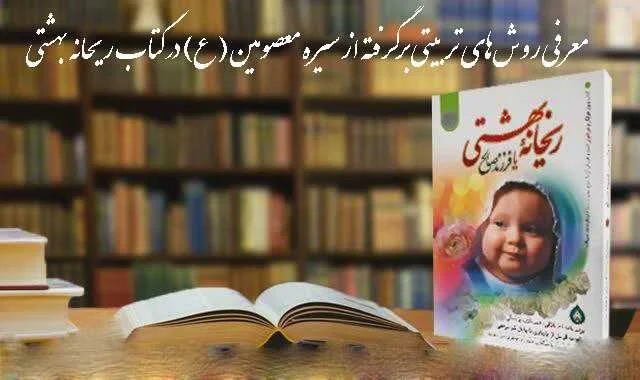 سبک زندگی