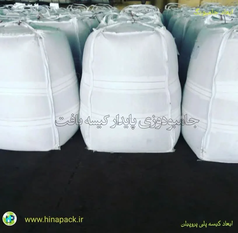 ساختمان