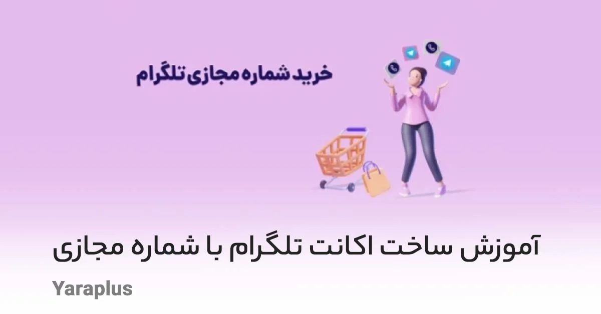 آموزش