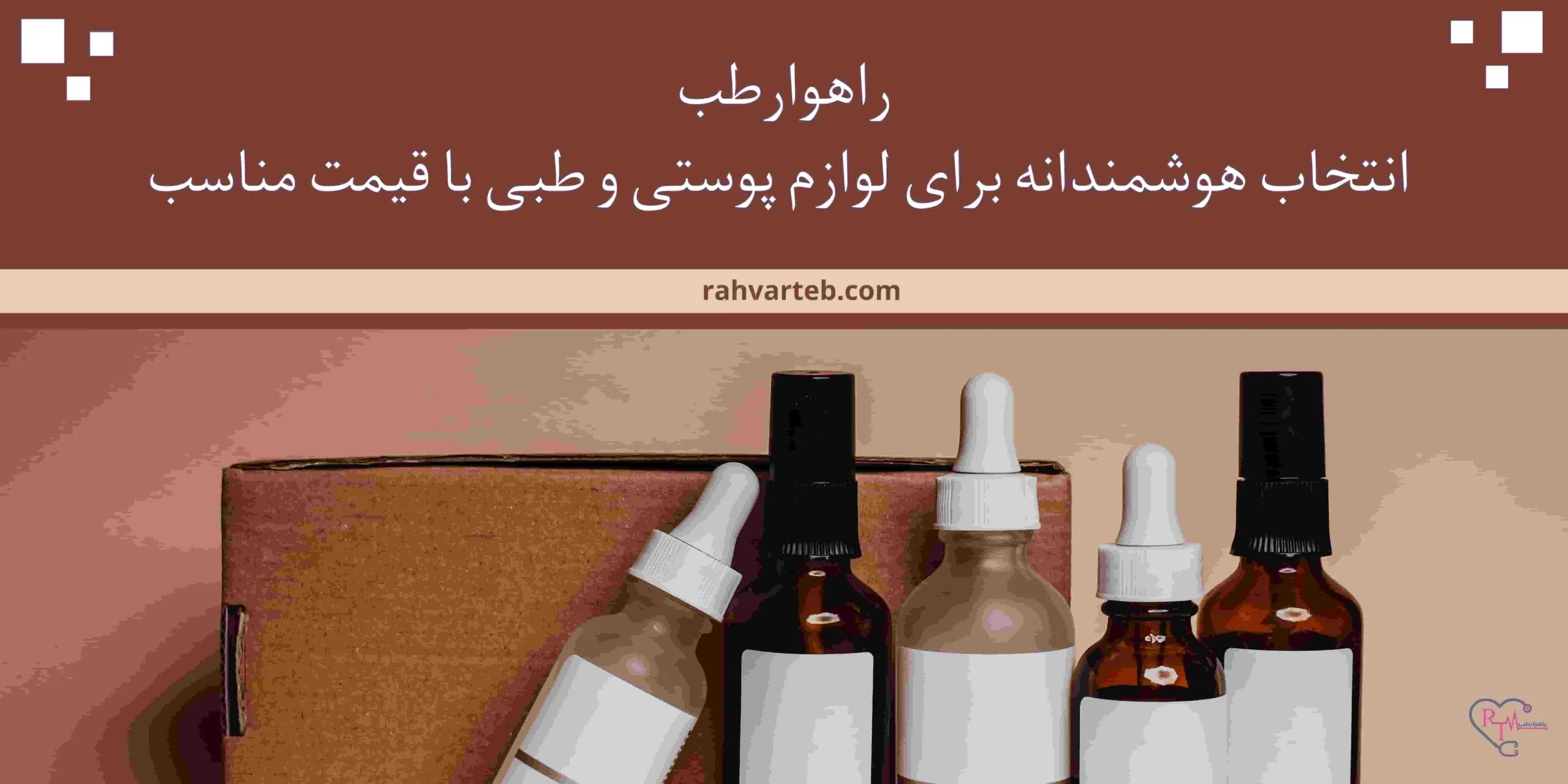 پزشکی