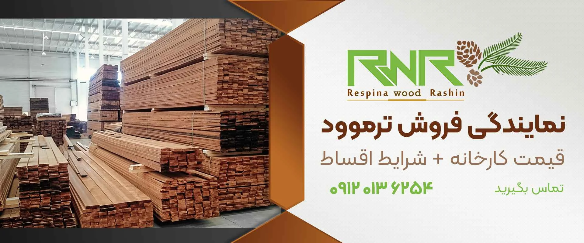 دکوراسیون | زیبایی