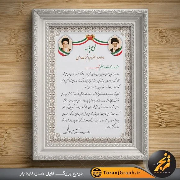 عمومی