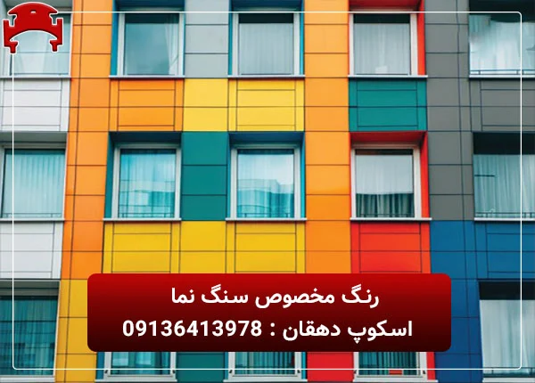 عمومی