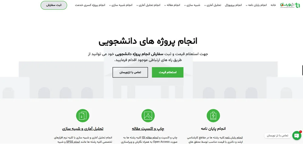 عمومی