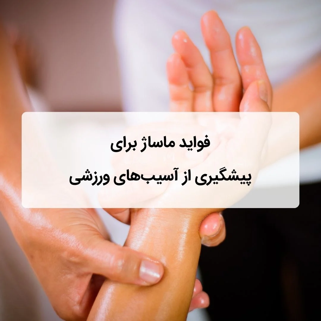 پزشکی