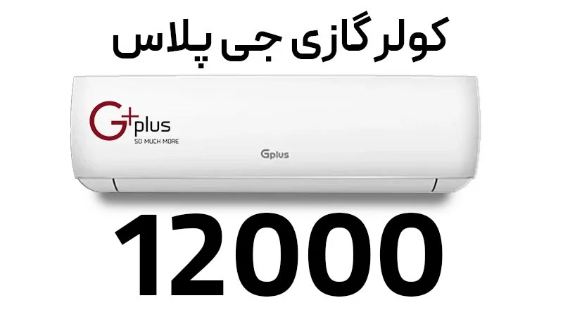 لوازم خانگی