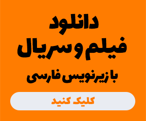 سریال سریال