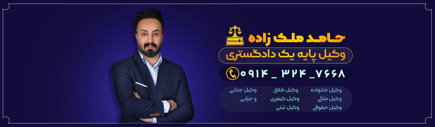 لوازم خانگی