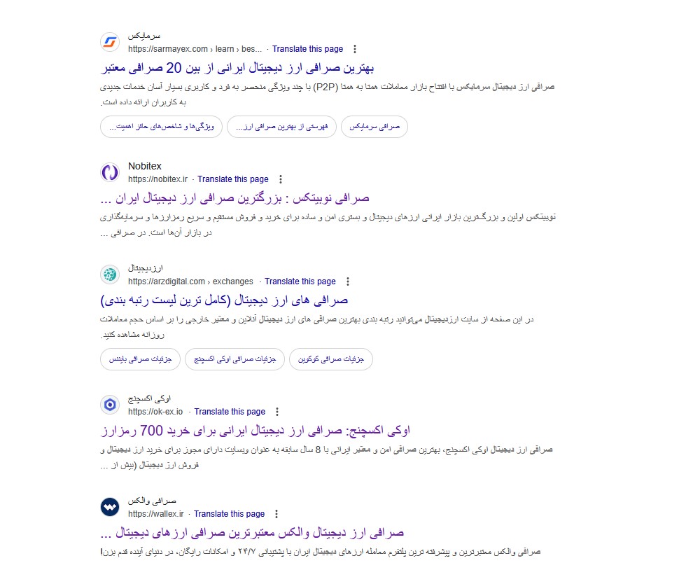 ارز دیجیتال