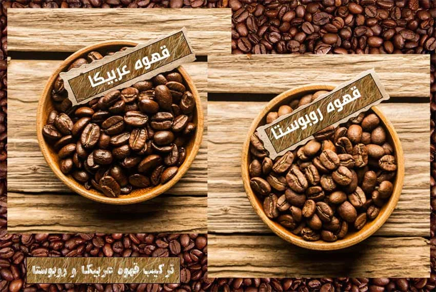 قهوه