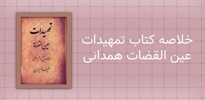 عمومی
