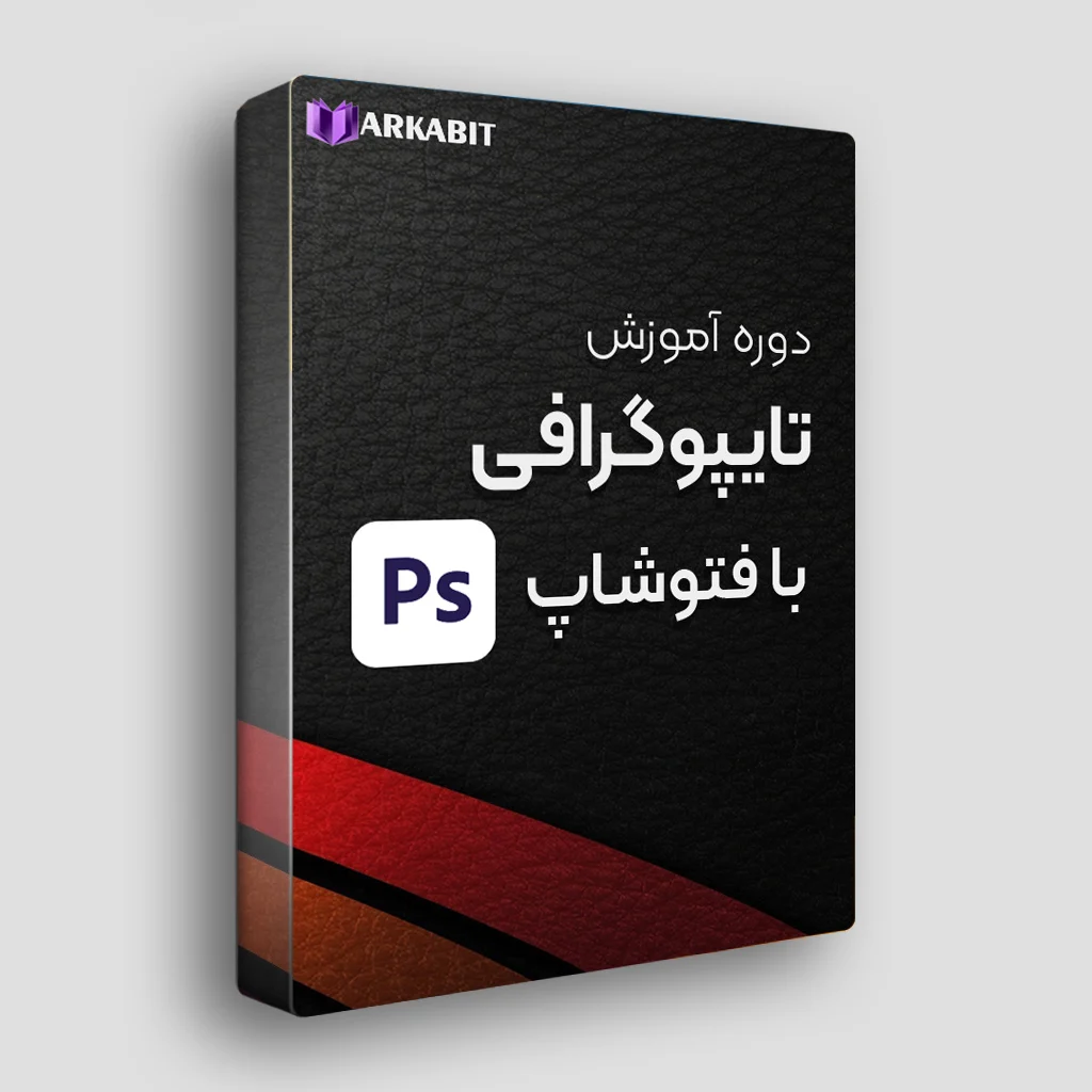 فتوشاپ