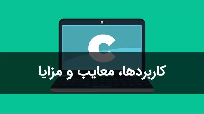 اندروید | برنامه نویسی