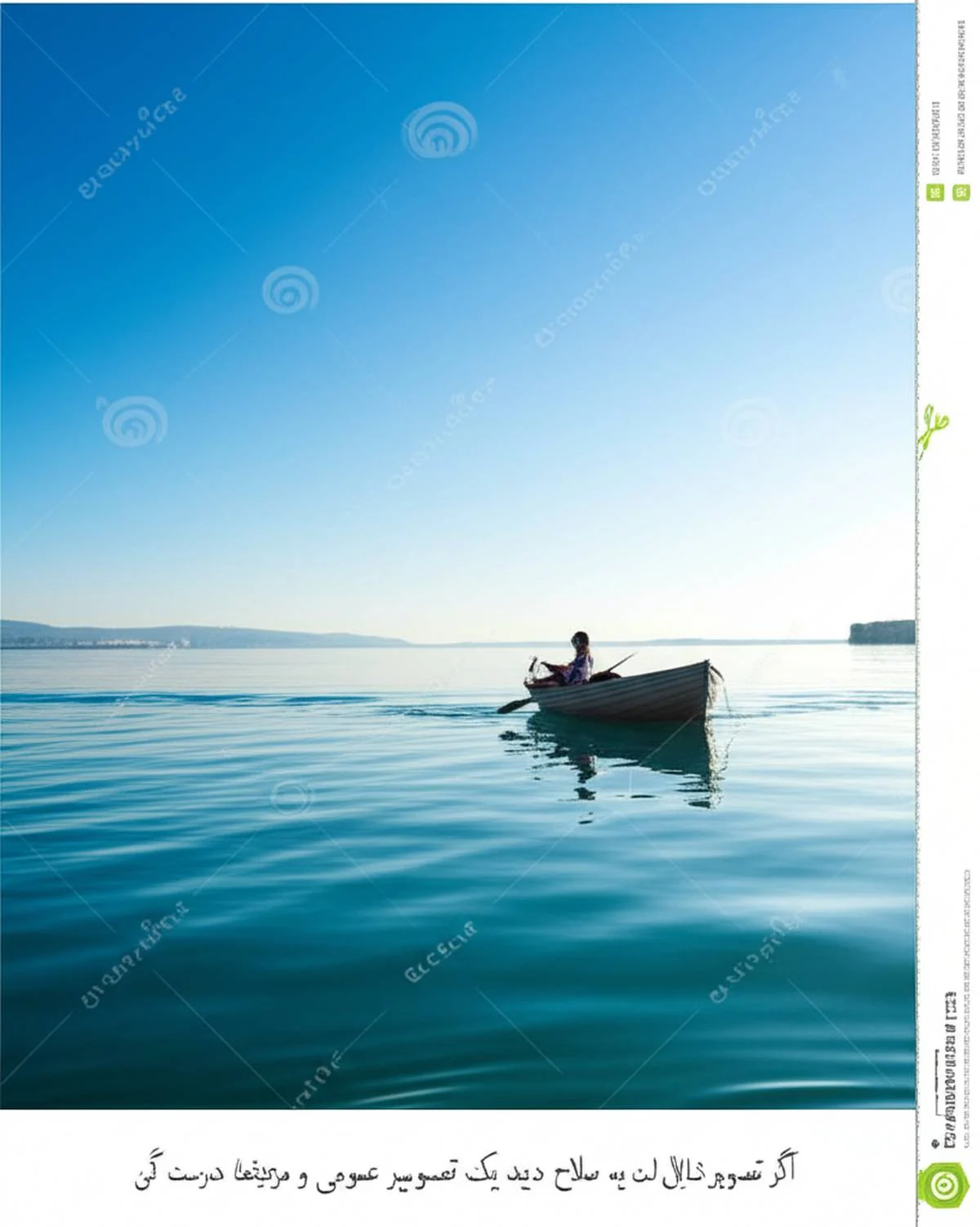آرامش