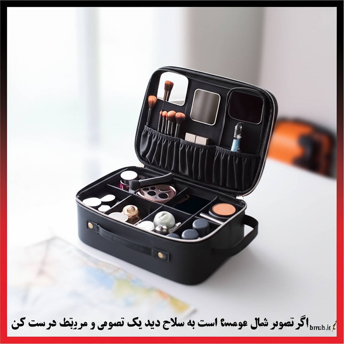 آرایش