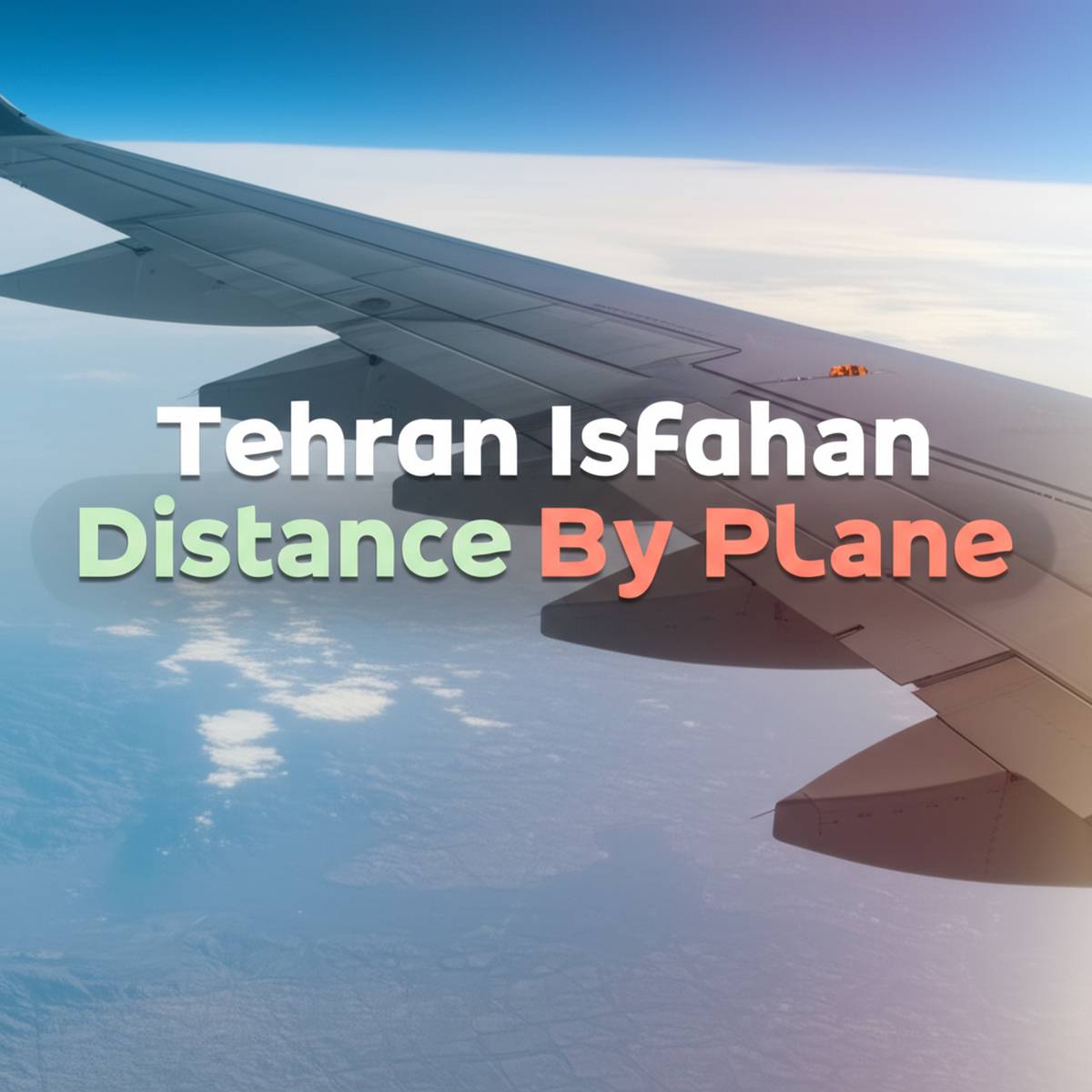 تهران