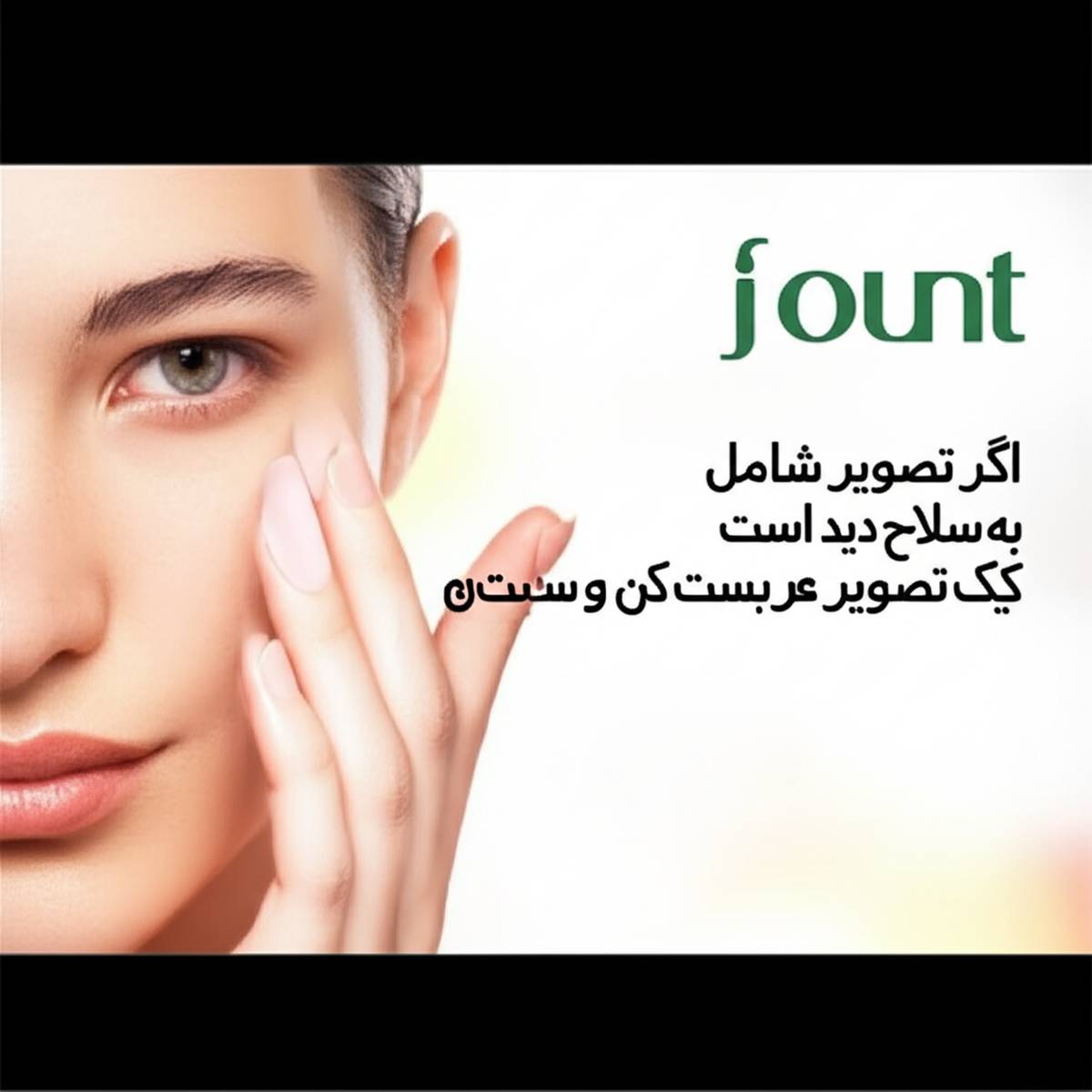آرایش