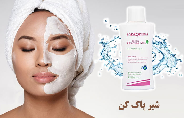 آرایش | پوست آرایش | پوست